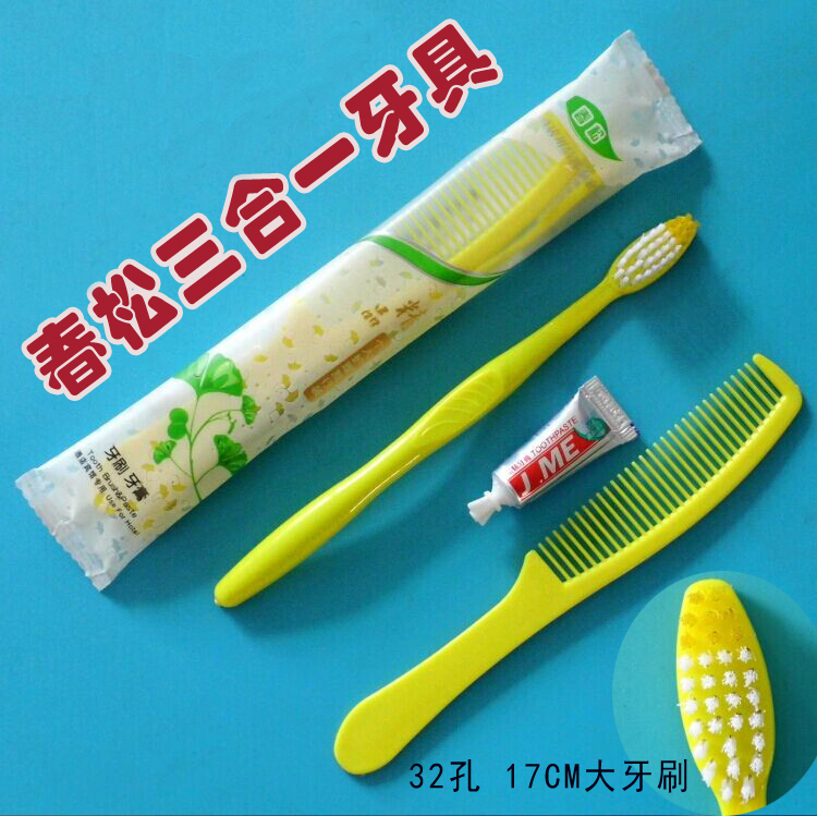 宾馆一次性牙刷量大包邮