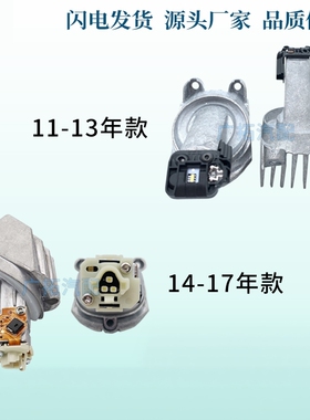 适用于宝马5系F18 525 528 530535天使眼光圈LED灯光源日行灯模块