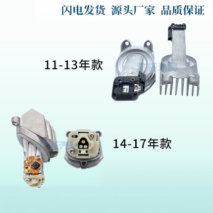 适用于宝马5系F18 525 528 530535天使眼光圈LED灯光源日行灯模块
