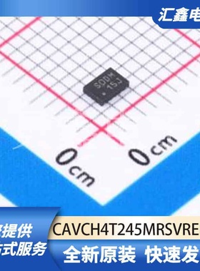逻辑器件 CAVCH4T245MRSVREP 原装正品 UQFN-16(1.8x2.6)