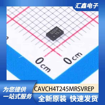 逻辑器件 CAVCH4T245MRSVREP 原装正品 UQFN-16(1.8x2.6)