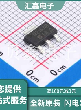 SIHLL110TR-GE3 原装正品 C727482