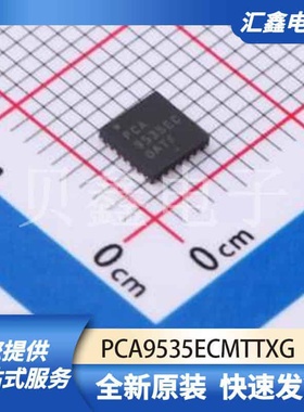 通信接口芯片 PCA9535ECMTTXG 原装正品 HWQFN-24-EP(4x4)