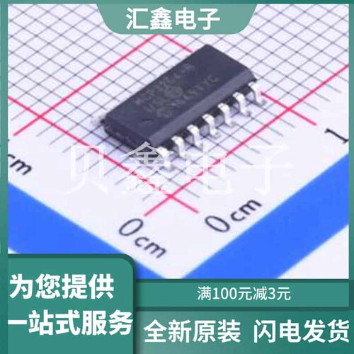 MCP3204-BI/SL 原装正品 SOIC-14