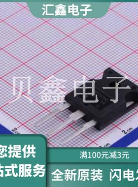 IRFP9140PBF 原装正品 :