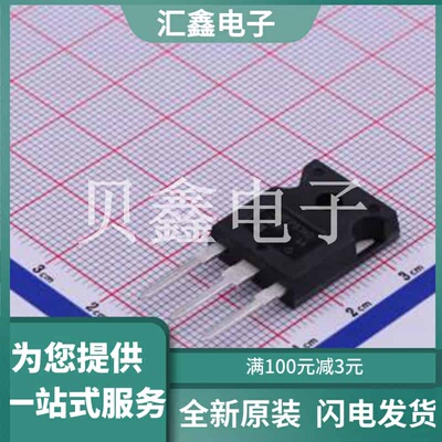 IRFP9140PBF 原装正品 :