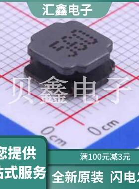 ABG08A40M560 原装正品 电感值