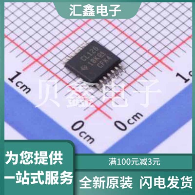 SN74CBTLV3126PW 原装正品