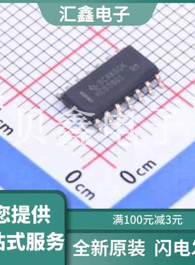 SN74HCS08QDRQ1 原装正品 与门