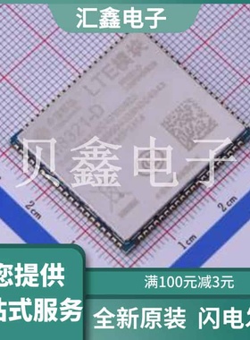 M8321-DM 原装正品