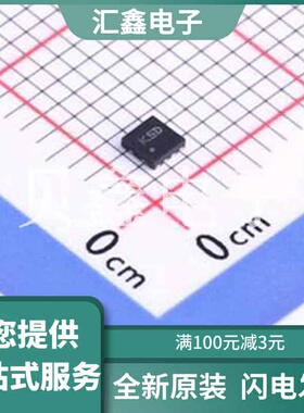 TS391IQ2T 原装正品 单路