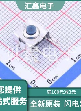 KSA0V411LFTR 原装正品 最高减9.89