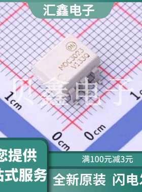 MOC3023SR2VM 原装正品 SMD-6P