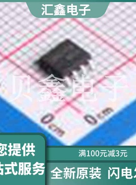 COS2277SR 原装正品 SOP-8