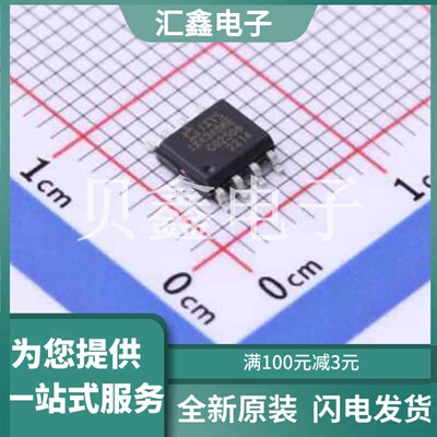 IX4340NETR 原装正品 SOIC-8-EP