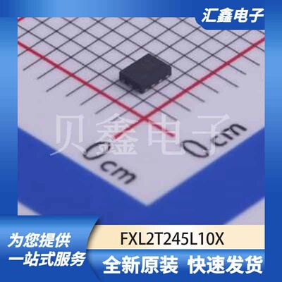 逻辑器件 FXL2T245L10X 原装正品 MicroPak-10