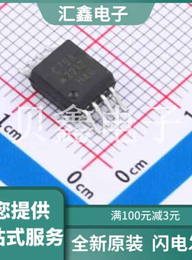 ACPL-C79A-000E 原装正品 差分输入电压