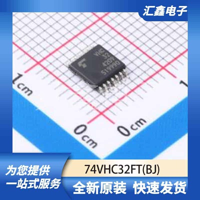 74VHC32FT 原装正品 :
