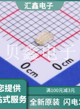 TJ-S3216SW7TCGLCCYRGB-A5 原装正品 二极管配置