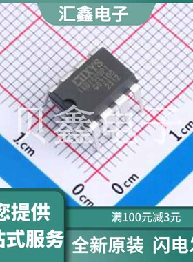 IXDI609PI 原装正品 DIP-8