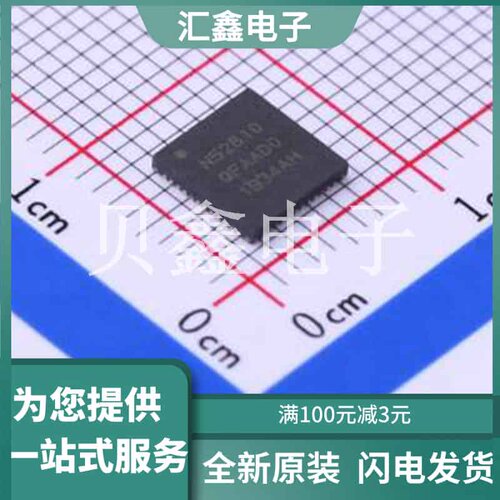 NRF52810-QFAA-R 原装正品 UQFN-48-EP(6x6)