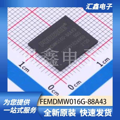 存储器 FEMDMW016G-88A43 原装正品 FBGA-153(11.5x13)