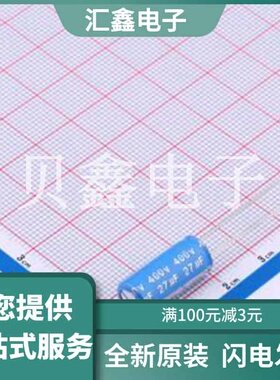 87EC0488 原装正品 最高减9.89