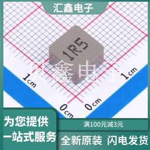 SMD ZD0850 正品 原装 8.8x8.2mm 1R5M