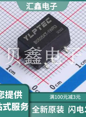 B0505XT-1WR3 原装正品 最高减15