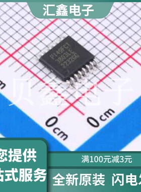 PI49FCT3803LEX 原装正品 最大输出频率