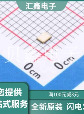 Y201626MDBCX 原装正品 SMD2016-4P