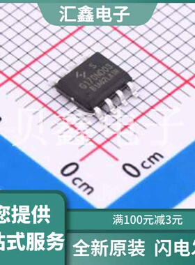 HYG170ND03LA1S 原装正品 C5179487