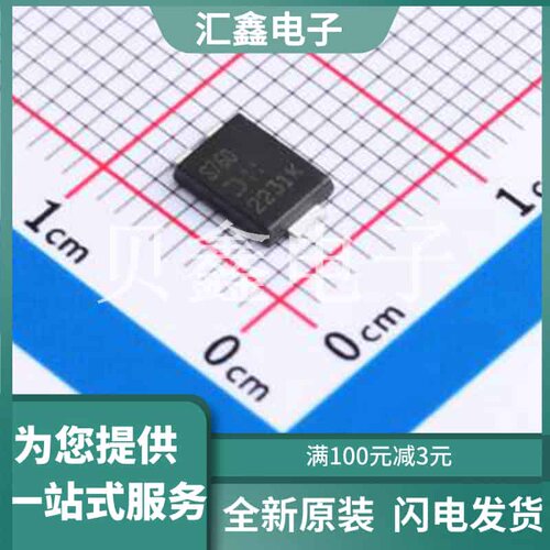 PDS760Q-13 原装正品 批次: