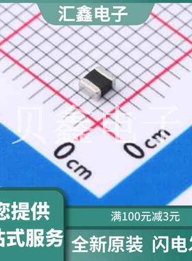 BDHE00201610R47MQ1 原装正品 电感值