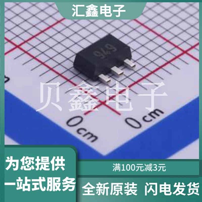 ZXTP2008ZTA 原装正品 晶体管类型