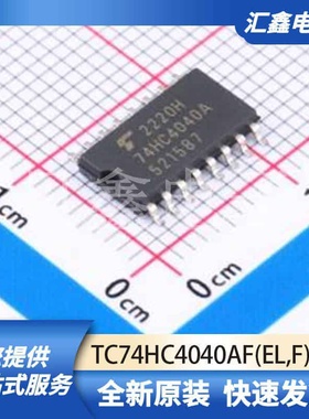 逻辑器件 TC74HC4040AF(EL,F) 原装正品 SOP-16