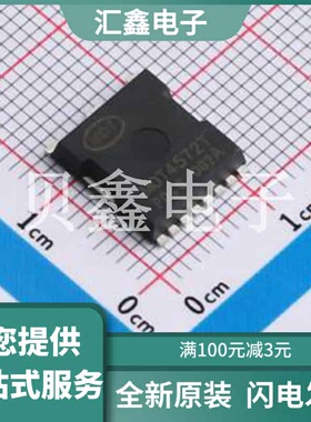 MOT4572T 原装正品 TOLL-8