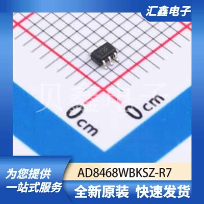 运算放大器比较器 AD8468WBKSZ-R7 原装正品 SC-70-6