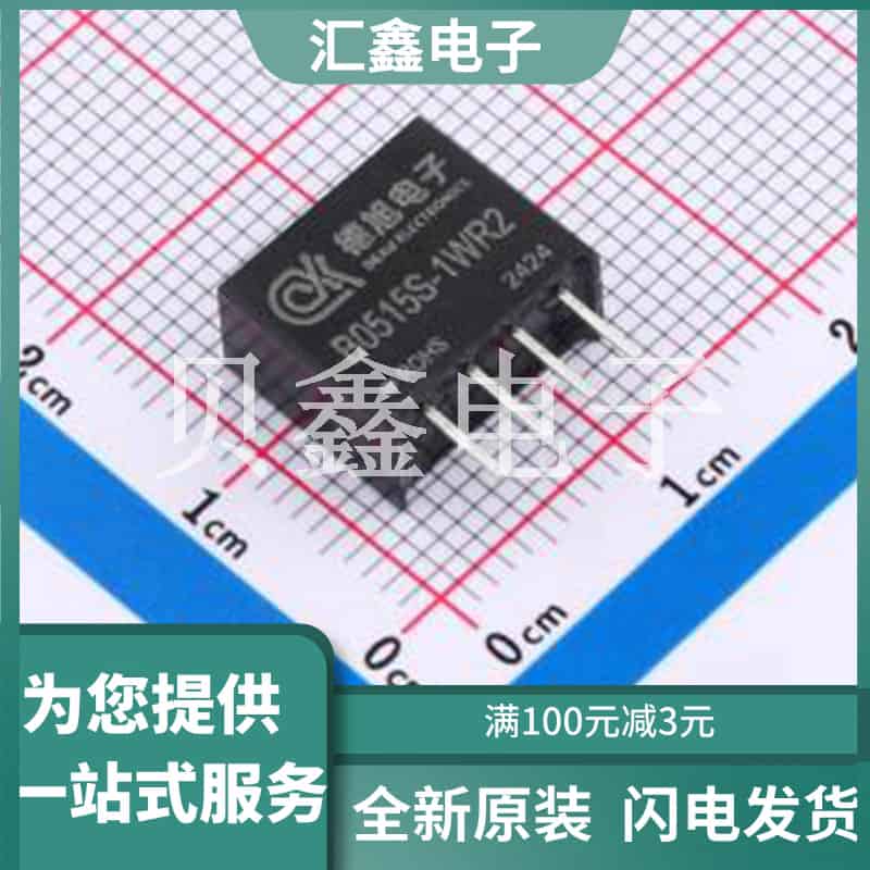 B0515S-1WR2 原装正品