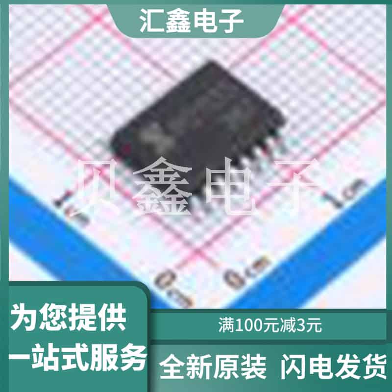 IR2113STRPBF-JSM 原装正品 SOP-16300mil