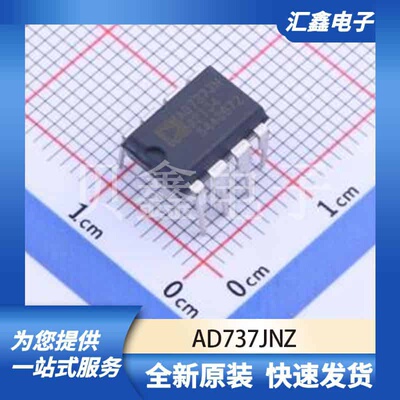 ADCDAC数据转换 AD737JNZ 原装正品 PDIP-8