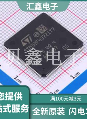 STM32F437ZIT7TR 原装正品 CPU内核