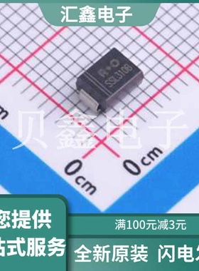 SSL310B 原装正品 二极管配置
