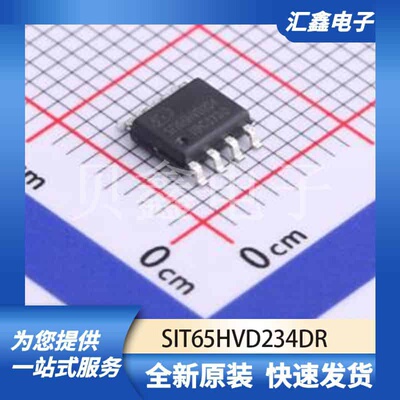 通信接口芯片 SIT65HVD234DR 原装正品 SOP-8