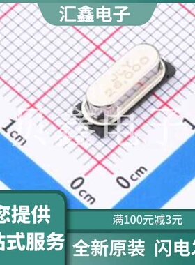 Y49SM26MLCBX 原装正品 HC-49S-SMD