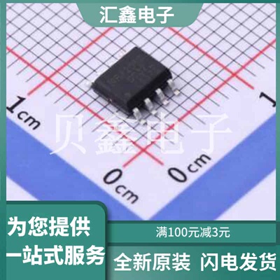 IRL6372TRPBF 原装正品 数量