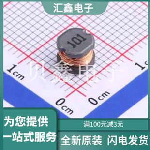 正品 原装 电感值 101M PSPCAQ54