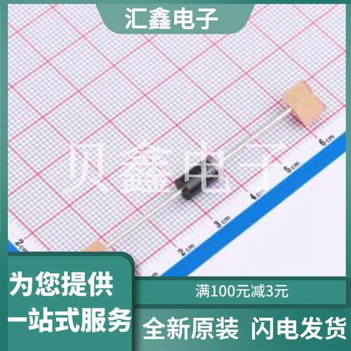 SR5200 原装正品 二极管配置