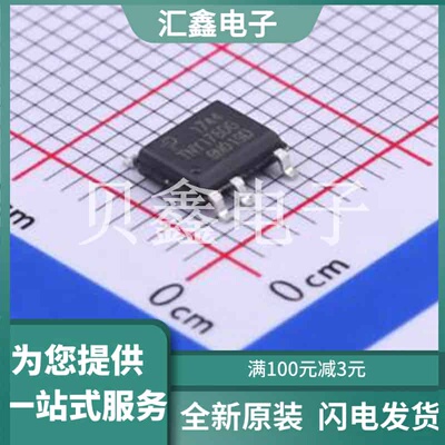 TNY176DG-TL 原装正品 是否隔离