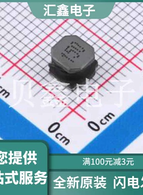 NR5040M150A 原装正品 电感值